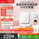 松下（Panasonic）小歡洗Mate 迷你滾筒 1KG 洗烘一體 小型全自動(dòng)母嬰內衣洗衣機 除螨除菌 XQG10-AD150