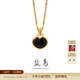 鹽島笛卡爾紅瑪瑙項鏈吊墜愛(ài)心形時(shí)尚輕奢高級感疊戴三八節女神禮物 小胖心項鏈-黑瑪瑙