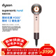 戴森（DYSON）HD16 全新智能吹風(fēng)機 Supersonic 電吹風(fēng) 負離子 速干護發(fā) 送禮推薦 多風(fēng)嘴 HD16落日玫瑰色