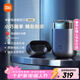 米家電動(dòng)剃須刀S600便攜出游小米刮胡刀金屬機身無(wú)刷馬達浮動(dòng)真皮保護套 生日禮物【情人節禮物】