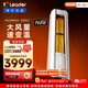 海爾出品統帥空調 超省電SE 3匹新一級變頻柜機客廳立式 舒適風(fēng)KFR-72LW/03LKC81TU1