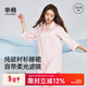 幸棉【斷碼特惠】睡衣女款緞面小翻領(lǐng)家居服絲滑居家女士襯衫睡裙薄 淡粉色 M （110-130斤）