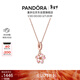 潘多拉（PANDORA）[新年禮物]櫻飛舞春項鏈套裝玫瑰金色旋轉櫻花輕奢送女友