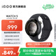 iQOO WATCH 5 藍河操作系統 電競游戲模式 專(zhuān)業(yè)AI跑步指導 智能手表 【浩宇黑】 eSIM版 軟膠