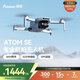 博坦ATOM SE無(wú)人機航拍迷你智能新手入門(mén)遙控飛機旅行無(wú)人機4K30fps三電版