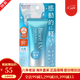碧柔（Biore）防曬霜 新版男女士 隔離霜 SPF50+保濕水感凝露 70g 日本 一支裝