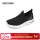 斯凱奇（Skechers）新年禮物女鞋懶人一腳蹬網(wǎng)面健步鞋休閑鞋外穿運動(dòng)鞋跑步鞋117440