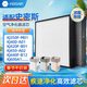KISSAIR 適配AO史密斯空氣凈化器濾芯KJ350/400/450/500/540/550高效復合濾網(wǎng)