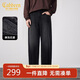 卡賓【酵洗黑?！颗Ｗ行蓍e褲男特色分割直筒款親膚柔軟舒適冬季長(cháng)褲