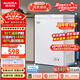 澳柯瑪（AUCMA）100升單溫冷柜家用減霜小冰柜冷藏柜冷凍柜小型冷柜臥式頂開(kāi)門(mén)冰箱一級能效 BC/BD-100H 以舊換新