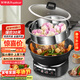 榮事達（Royalstar）電炒鍋電蒸鍋電煮鍋山東鍋家用鑄鐵燉蒸煮不粘鍋一體多功能蒸籠蒸包子RS-FT38帶蒸籠家電
