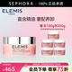 艾麗美（ELEMIS）海洋臻萃膠原保濕卸妝膏 100g 套裝E（玫瑰味）