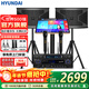 HYUNDAI現代音響音箱家庭影院點(diǎn)歌機套裝家庭ktv家用唱歌卡拉OK無(wú)線(xiàn)藍牙功放卡包設備 2025旗艦10英寸語(yǔ)音版