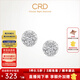 CRD克徠帝【現貨閃發(fā)】夢(mèng)幻鉆石耳釘鉑金真鉆耳飾送女友禮物 【E00479】鉑金共約5分