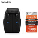 新秀麗（Samsonite）男士雙肩包大容量商務(wù)旅行背包15.6英寸電腦包新年情人節禮物 UI4