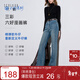 三彩2026春季新款修身微喇牛仔褲水洗喇叭褲休閑長(cháng)褲通勤Z