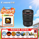 佳能（Canon）RF 24-70mm F2.8 L IS USM大三元標準變焦 佳能RF24-70微單相機鏡頭 濾鏡防護套裝