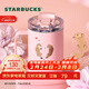 星巴克（Starbucks）杯子星相伴系列可愛(ài)水獺圖案水杯大容量便攜隨行杯男女士送禮禮物 雙飲口不銹鋼桌面杯412ml