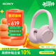 索尼（SONY）WH-CH720N 頭戴式無(wú)線(xiàn)藍牙降噪耳機 長(cháng)久佩戴舒適高效學(xué)生網(wǎng)課辦公游戲耳麥 粉色