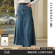歌力思（ELLASSAY）2025早秋新款萊賽爾牛仔高腰剪裁休閑百搭半身裙女EWB363N00600 牛仔藍 XS