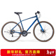 美利達（MERIDA） 探索者 X 18速平把公路車(chē) 磨電花鼓 禧瑪諾 SORA大套 富貴藍 700*45（建議身高165-175cm）