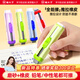 貓太子擦鋼筆橡皮擦巨干凈磨砂橡皮可擦中性筆水筆圓珠筆鉛筆兩用學(xué)生考試專(zhuān)用無(wú)屑干凈 綠