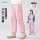 班尼路（Baleno）童裝【春季上新】女童褲子春秋款2026新款兒童戶(hù)外工裝褲速干長(cháng)褲 粉 120