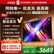 Vidda 發(fā)現X Mini 新品 65英寸海信電視 300Hz墨晶屏 前置回音壁 2026國家補貼液晶超薄電視機65VX3S