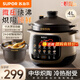 蘇泊爾家用電燉鍋電砂鍋電燉盅煲湯鍋 4升大容量多功能燉湯鍋養生鍋煮粥鍋熬粥專(zhuān)用鍋耐高溫中華熾陶內膽 中華熾陶 4L