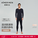 愛(ài)慕先生（AIMER MEN）【牛奶系】科技保暖內衣含牛奶蛋白吸濕發(fā)熱抗菌抗靜電男秋衣套裝 單層套裝-藏藍色 XL (175)