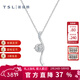 謝瑞麟（TSL）女神節禮物TGOL動(dòng)感絲帶系列幾何18K金鉆石項鏈線(xiàn)下同款63354