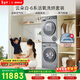 博世（BOSCH）云朵白衣物護理中心6系活氧 智能投放 滾筒洗烘套裝WGA254D80W+WQA254DS0W 
