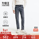 九牧王男褲牛仔褲男【商場(chǎng)同款 彈力牛仔褲】秋冬季透氣親膚褲子男