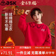 ASK JUNIOR兒童衛衣冬針織加絨保暖男童騏驥紅長(cháng)袖打底衫內搭青少年新年裝