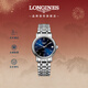 浪琴（LONGINES）瑞士手表 時(shí)尚系列 女士鏈帶機械表L43224926