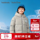 巴拉巴拉童裝兒童羽絨服男童女童2025新冬季寶寶保暖三防外套上衣面包服