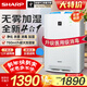 夏普 （SHARP）空氣凈化器無(wú)霧加濕消毒機家用凈離子群殺菌除甲醛異味空氣凈化機 KC-Z380SW1 Z380(旗艦款)【醫用級消毒加濕】
