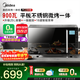 美的（Midea）【不銹鋼內膽】 家用微波爐 微烤一體機 25升大容量不銹鋼內膽 900W速熱變頻 一級能效 PC23M8 黑色