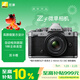 尼康（Nikon）Zf 40mm f/2 SE全畫(huà)幅復古微單套機 銀色機身 尼康云創(chuàng  ) 4K/60P視頻