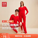 紅豆（Hodo）保暖內衣套裝精梳棉圓領(lǐng)全棉打底衫男女秋衣秋褲