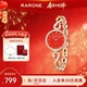 雷諾（RARONE）小蠻腰鴻蛇手表女紅色本命年手鏈石英女士手表新年禮物送女生