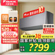 大金空調 (DAIKIN) 重磅新品 新一級AirDream 衡境 變頻直流冷暖康達自清潔WIFI壁掛式掛機 衡境 ATXE135ZC-H1灰色 1.5匹 一級能效