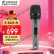 森海塞爾（Sennheiser）E845S 專(zhuān)業(yè)錄音動(dòng)圈人聲有線(xiàn)麥克風(fēng)家用K歌直播舞臺演出話(huà)筒 E845S+卡農公母線(xiàn)(3米)