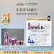 萊珀妮（La Prairie）鉑金護膚儀典（精粹露+眼霜+面霜50ml）保濕緊致新年禮物送女生