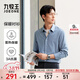 九牧王（JOEONE）【3A抗菌 遠紅外發(fā)熱】襯衫男士秋冬莫代爾商務(wù)休閑襯衣 標準版+藍色+TS1EXB50213 41 （175CM/96A）
