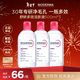 貝德瑪（BIODERMA）舒妍卸妝水粉水500ml*3 敏肌年貨情人節禮物【新老包裝隨機】