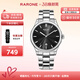 雷諾（RARONE）新年禮物 手表大師系列職場(chǎng)機械表鋼帶大表盤(pán)帶日歷 送男友老公 大師系列 黑盤(pán)銀釘禮盒款