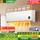 小米（MI）空調米家 1.5匹 巨省電Pro 新一級能效 變頻冷暖 家用臥室 壁掛式自清潔舒適空調掛機 1.5匹 新一級能效 行業(yè)熱銷(xiāo)