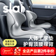 思萊宜汽車(chē)腰靠車(chē)用靠背坐墊開(kāi)車(chē)護腰靠枕車(chē)載座椅腰部靠墊護臀久坐神器