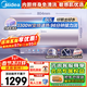 美的（Midea）電熱水器家用熱水器60/80升3300W變頻速熱免換鎂棒一級能效凈水洗JE8/JE8pro/JE7pro以舊換新 60L 3300W 行業(yè)TOP免換鎂棒出水斷電JE8